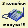 Мобильный cdma